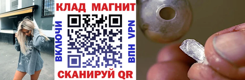 Магазины продажи наркотиков Чкаловск ГАШ  СОЛЬ  Мефедрон  Бошки Шишки 
