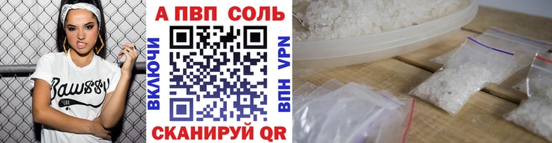 блэк спрут зеркало  Чкаловск  Альфа ПВП Crystall  где найти наркотики 