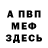 Alpha PVP СК КРИС crircl