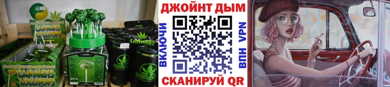 Печенье с ТГК марихуана  ОМГ ОМГ ссылки  Чкаловск 