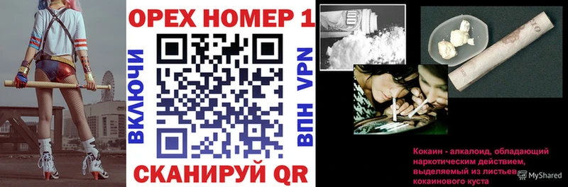 где найти наркотики Чкаловск Кокаин 98%