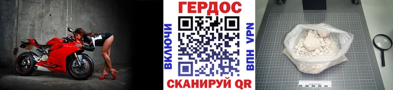 Героин гречка blacksprut как войти Чкаловск продажа наркотиков