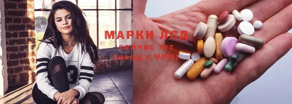 ПСИЛОЦИБИНОВЫЕ ГРИБЫ Абдулино
