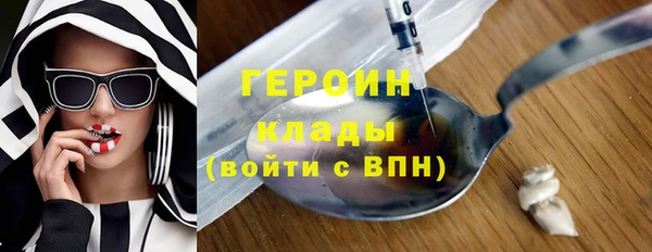 ПСИЛОЦИБИНОВЫЕ ГРИБЫ Абдулино