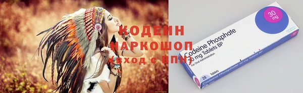 mix Абаза