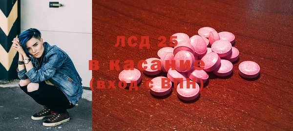 экстази Алексеевка