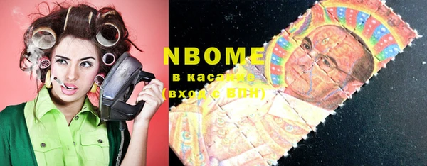 ПСИЛОЦИБИНОВЫЕ ГРИБЫ Абдулино