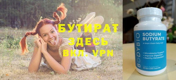 ПСИЛОЦИБИНОВЫЕ ГРИБЫ Абдулино