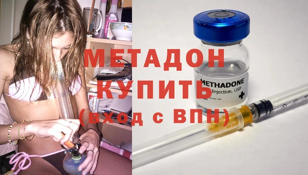 кокс Абинск