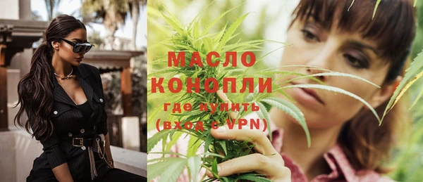 ПСИЛОЦИБИНОВЫЕ ГРИБЫ Абдулино