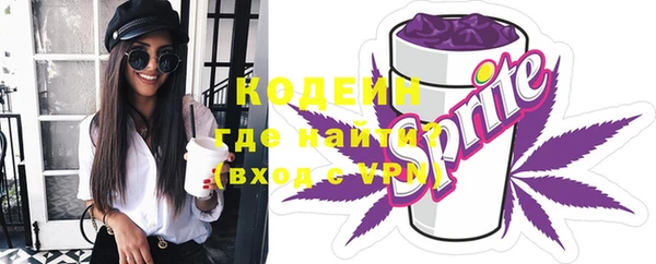 mix Абаза