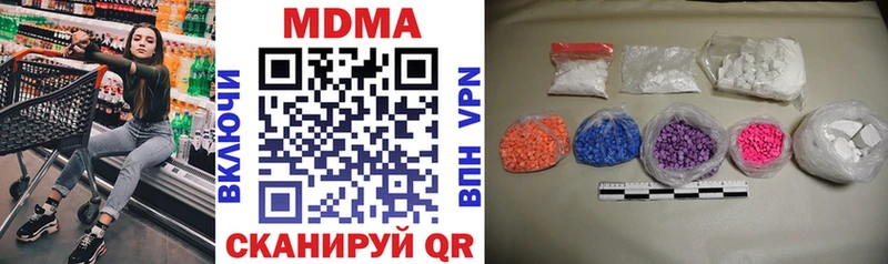 hydra вход  Чкаловск  MDMA кристаллы 