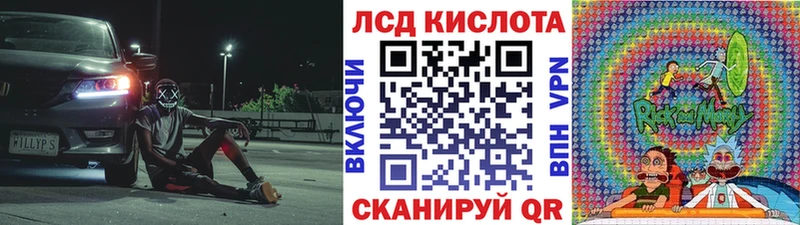 Марки 25I-NBOMe 1500мкг  купить наркоту  Чкаловск 