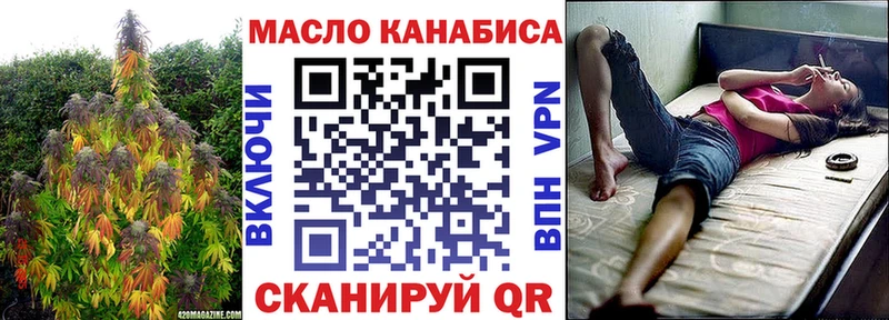 купить наркоту  Чкаловск  ТГК гашишное масло 